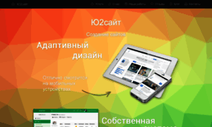 U2site.ru thumbnail