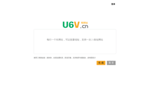 U6v.cn thumbnail