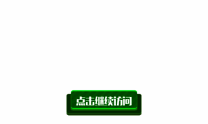 U7net.com thumbnail