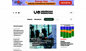 Ua-energy.org thumbnail