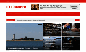 Ua-novosti.info thumbnail