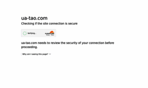 Ua-tao.com thumbnail