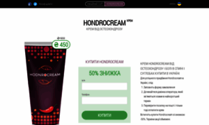 Ua.hondrocream-official.eu thumbnail