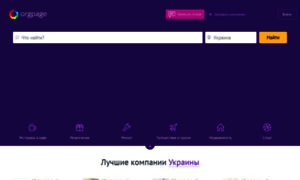 Ua.orgpage.ru thumbnail