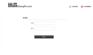 Ua.shangpin.com thumbnail