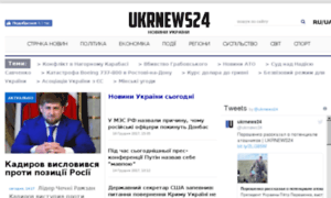 Ua.ukrnews24.com thumbnail