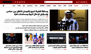 Uae-times.org thumbnail