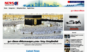 Uae.newsatfirst.com thumbnail