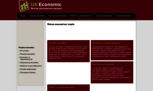 Uaeconomic.com thumbnail