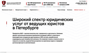 Uap-group.spb.ru thumbnail