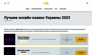 Uapc.org.ua thumbnail