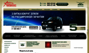 Uaz-mm.ru thumbnail