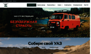 Uaz.ru thumbnail