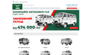 Uaz4x4.com.ua thumbnail