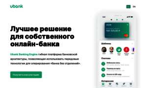 Ubank.ru thumbnail