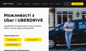 Uberdrive.com.ua thumbnail