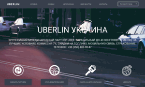 Uberlin.com.ua thumbnail