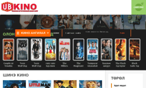 Ubkino.site thumbnail