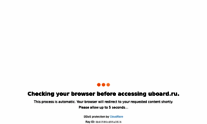 Uboard.ru thumbnail