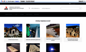 Ubuilder.by thumbnail