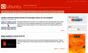Ubuntu-news.ru thumbnail