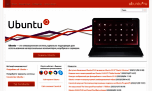 Ubuntu.ru thumbnail
