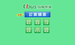 Ubus.com.tw thumbnail