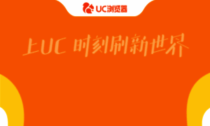 Uc.cn thumbnail