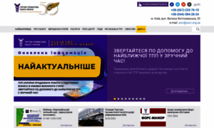Ucci.org.ua thumbnail