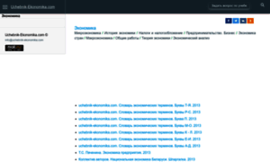 Uchebnik-ekonomika.com thumbnail