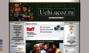Uchi.ucoz.ru thumbnail