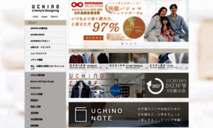 Uchino.co.jp thumbnail