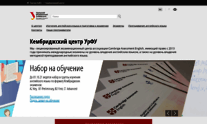 Uclex.urfu.ru thumbnail
