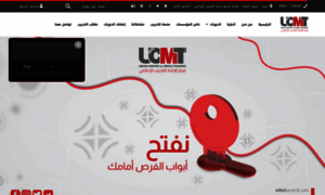 Ucmt-lb.com thumbnail