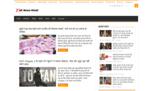 Ucnewshindi.com thumbnail
