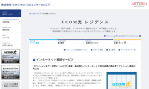 Ucom.ne.jp thumbnail