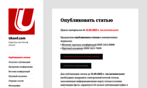 Ucom.ru thumbnail