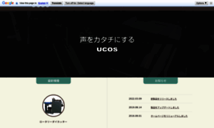 Ucos.co.jp thumbnail