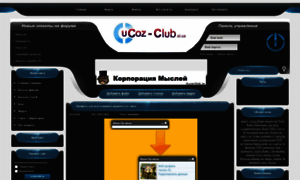 Ucoz-club.at.ua thumbnail