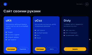 Ucoz.ru thumbnail