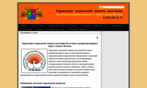 Ucznvao.ru thumbnail