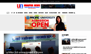 Udaipurnews.in thumbnail