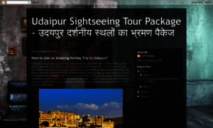 Udaipursightseeingtourpackage.blogspot.com thumbnail