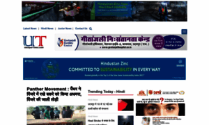 Udaipurtimes.com thumbnail