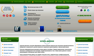 Udalov.russianpulse.ru thumbnail