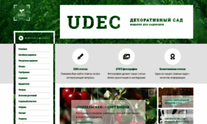 Udec.ru thumbnail
