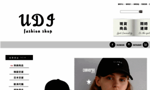 Udifashion.com.tw thumbnail