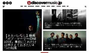 Udiscovermusic.jp thumbnail