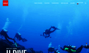 Udive.com.my thumbnail