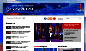 Udmtv.ru thumbnail